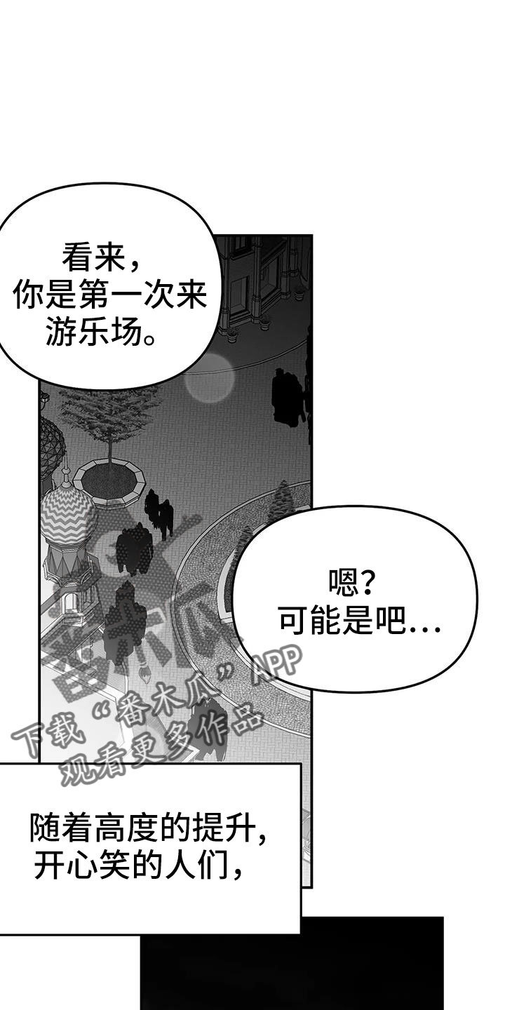 第205章：【第三季】很多第一次6