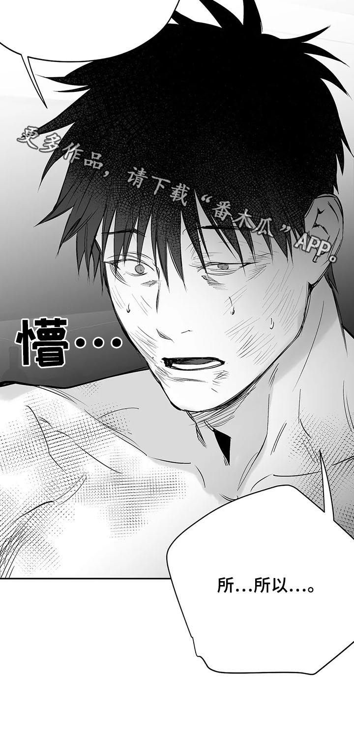 第124章：【第二季】交代18