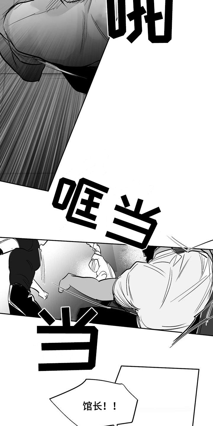 第164章：【第三季】砸场子15