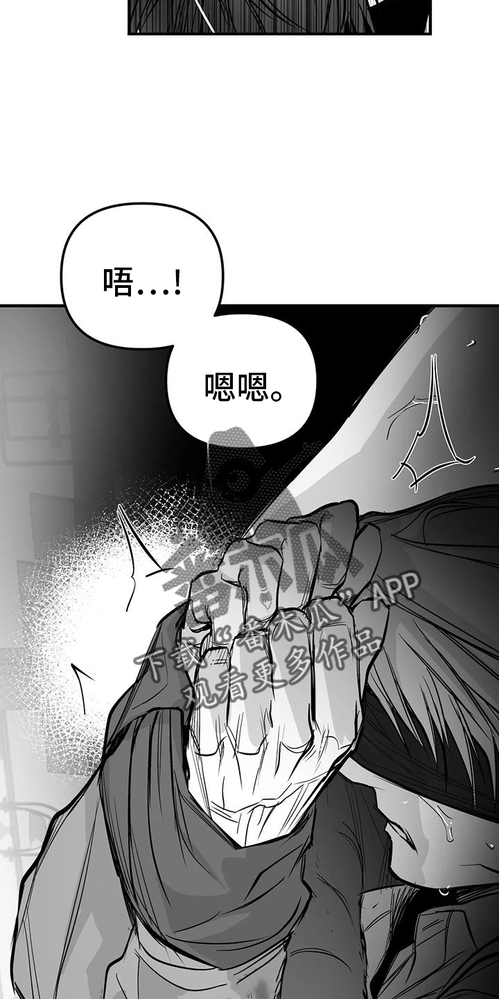 第236章：【第三季】反客为主9