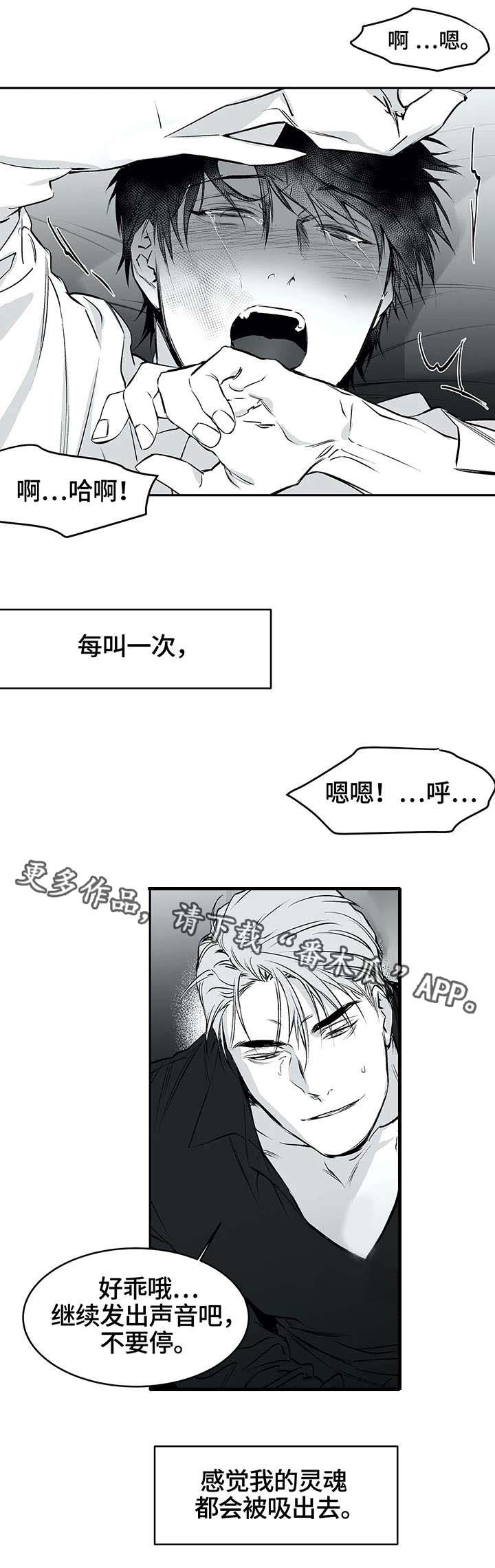 第26章：空白7