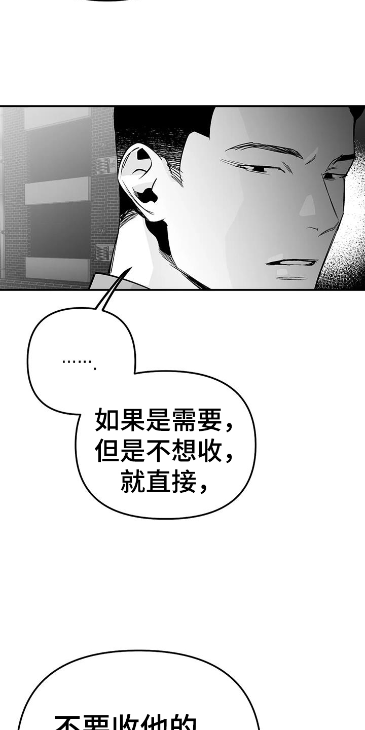 第224章：【第三季】是我18