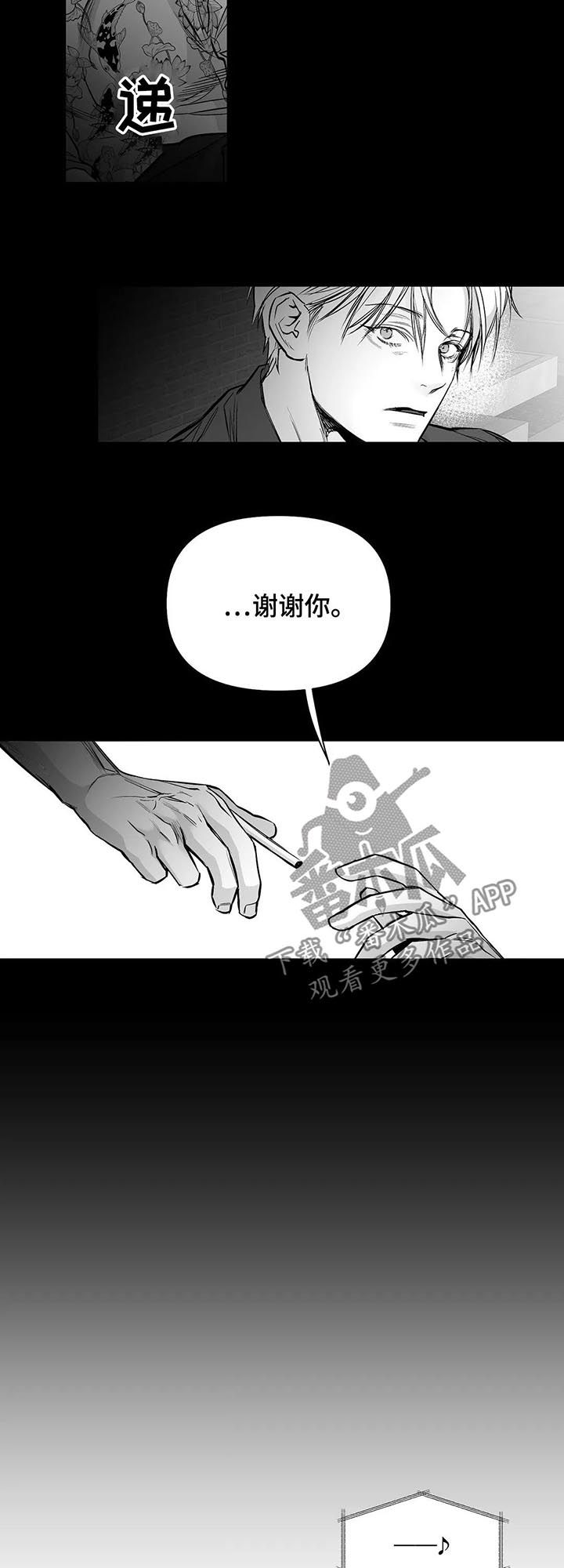 第107章：【第二季】给你开门14