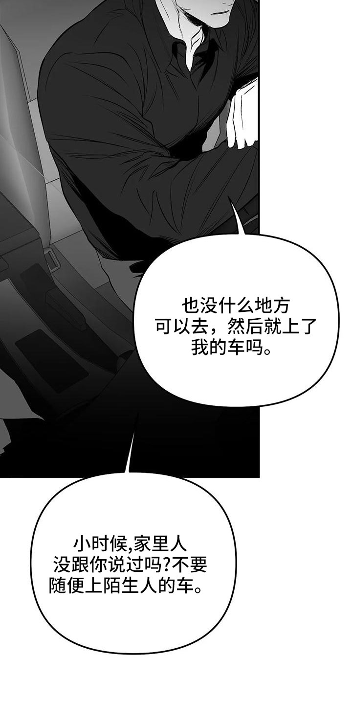 第202章：【第三季】今天不忙10