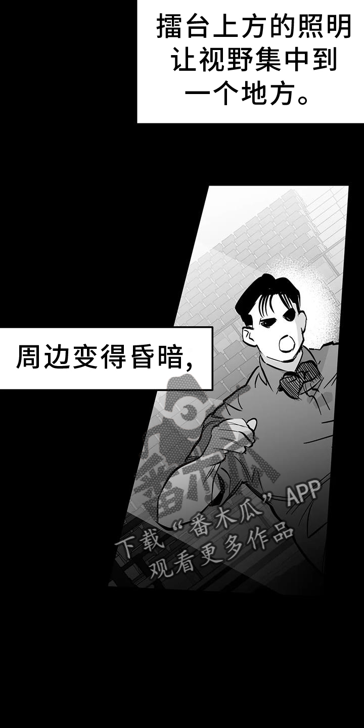第234章：【第三季】表现7
