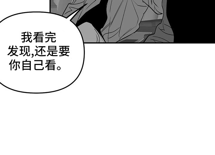 第211章：【第三季】我来接你31