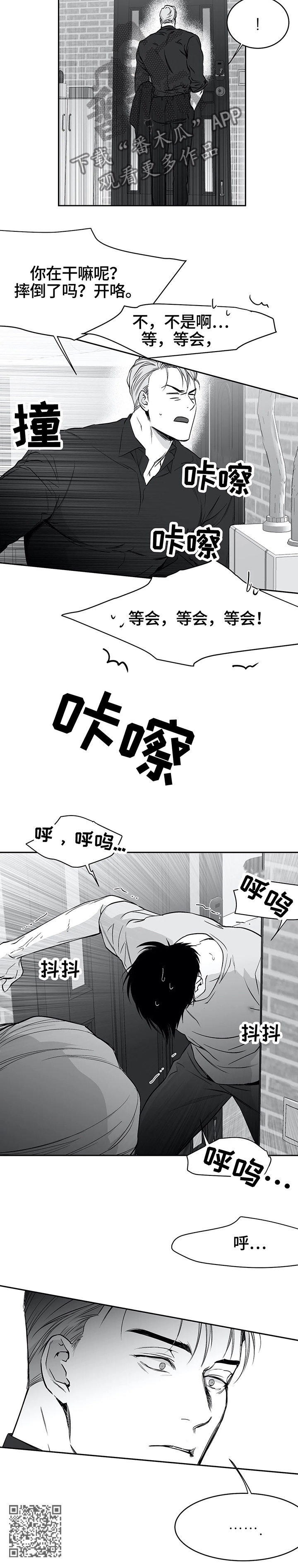 第53章：开门6