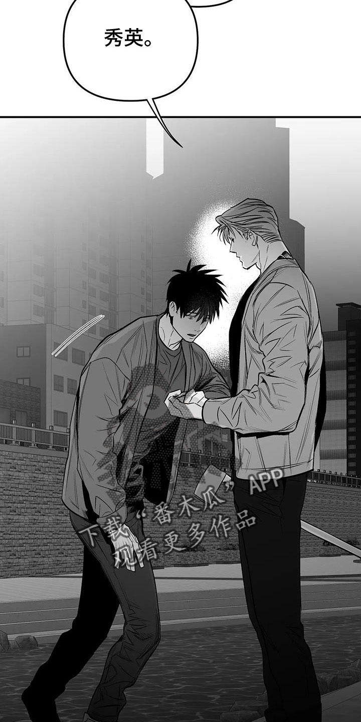 第219章：【第三季】帮你治腿27