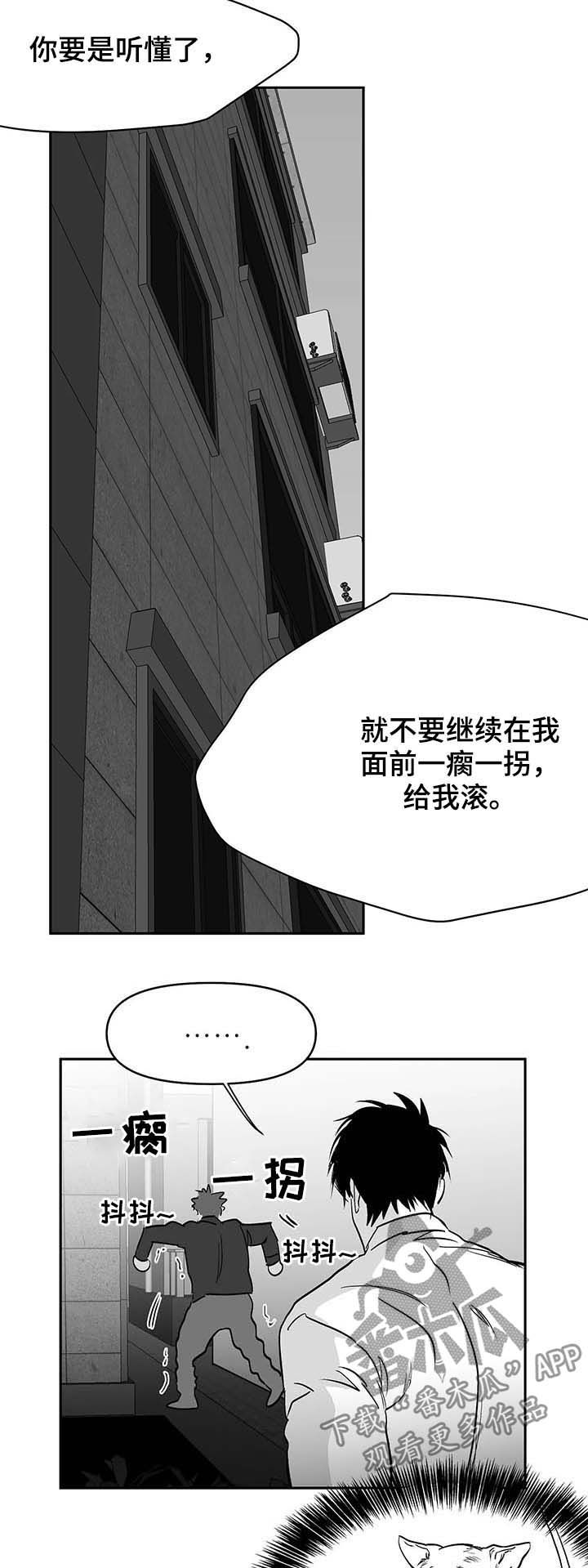 第74章：不用管我15