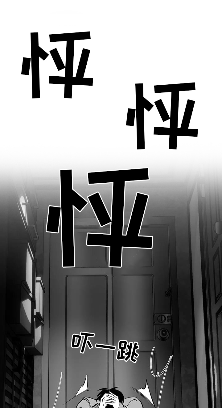第231章：【第三季】恢复0