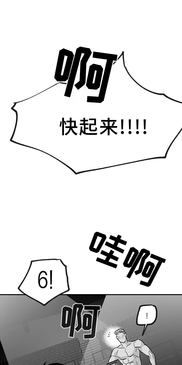 第227章：【第三季】站起18