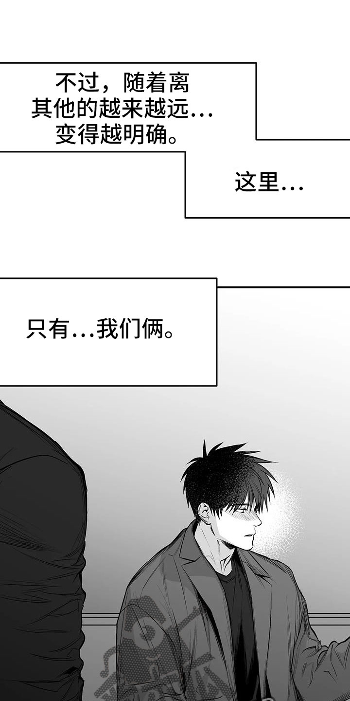第205章：【第三季】很多第一次8