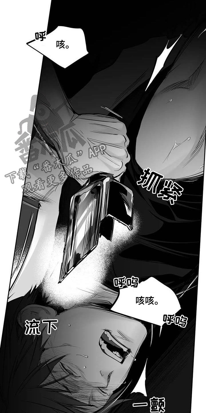 第167章：【第三季】打不过15