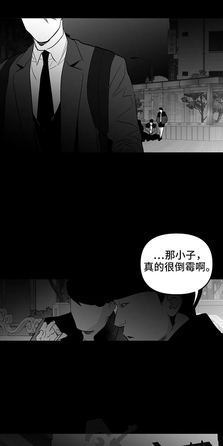 第217章：【第三季】戒指9