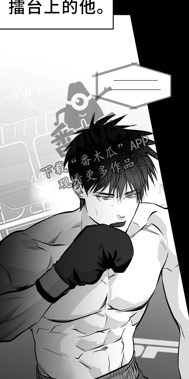 第234章：【第三季】表现9