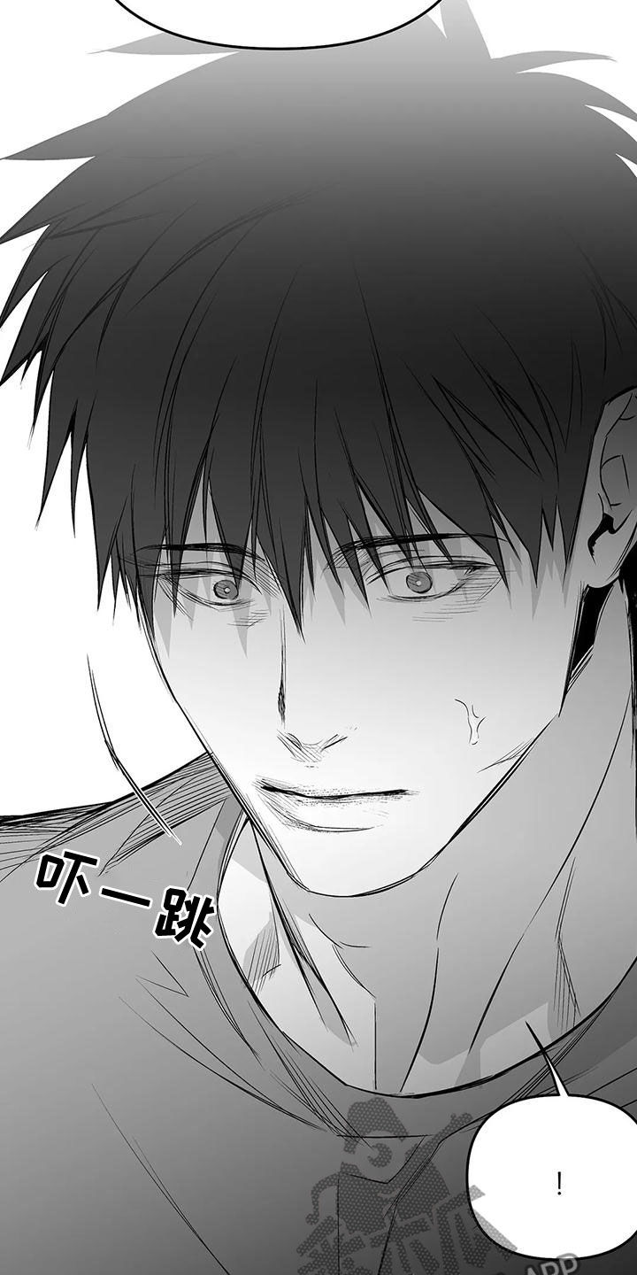 第191章：【第三季】变熟19