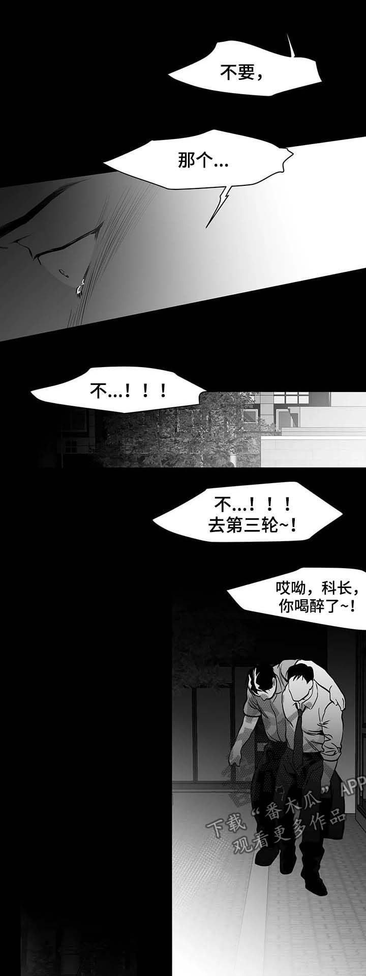 第72章：好可怕9