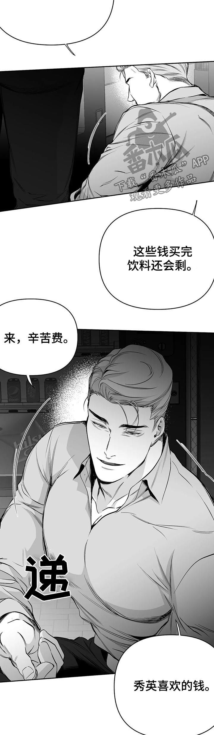 第78章：更重要的东西5