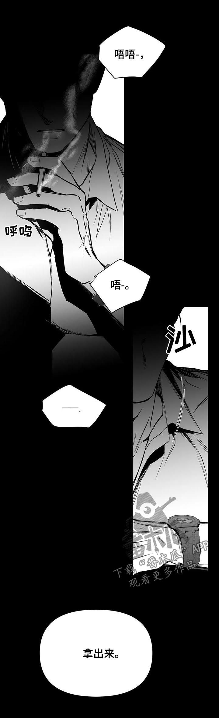 第122章：【第二季】一切都会好起来17