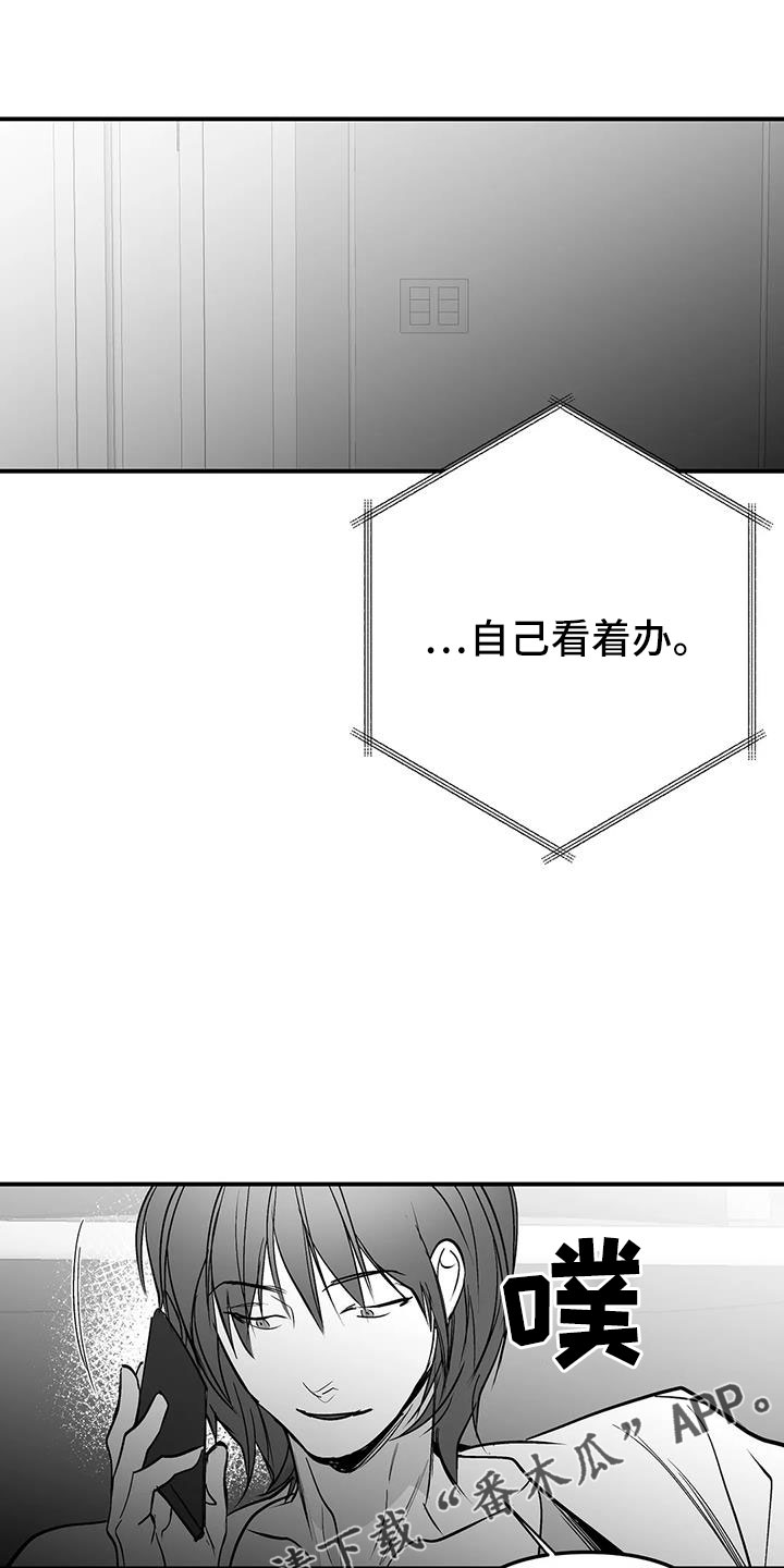 第217章：【第三季】戒指26