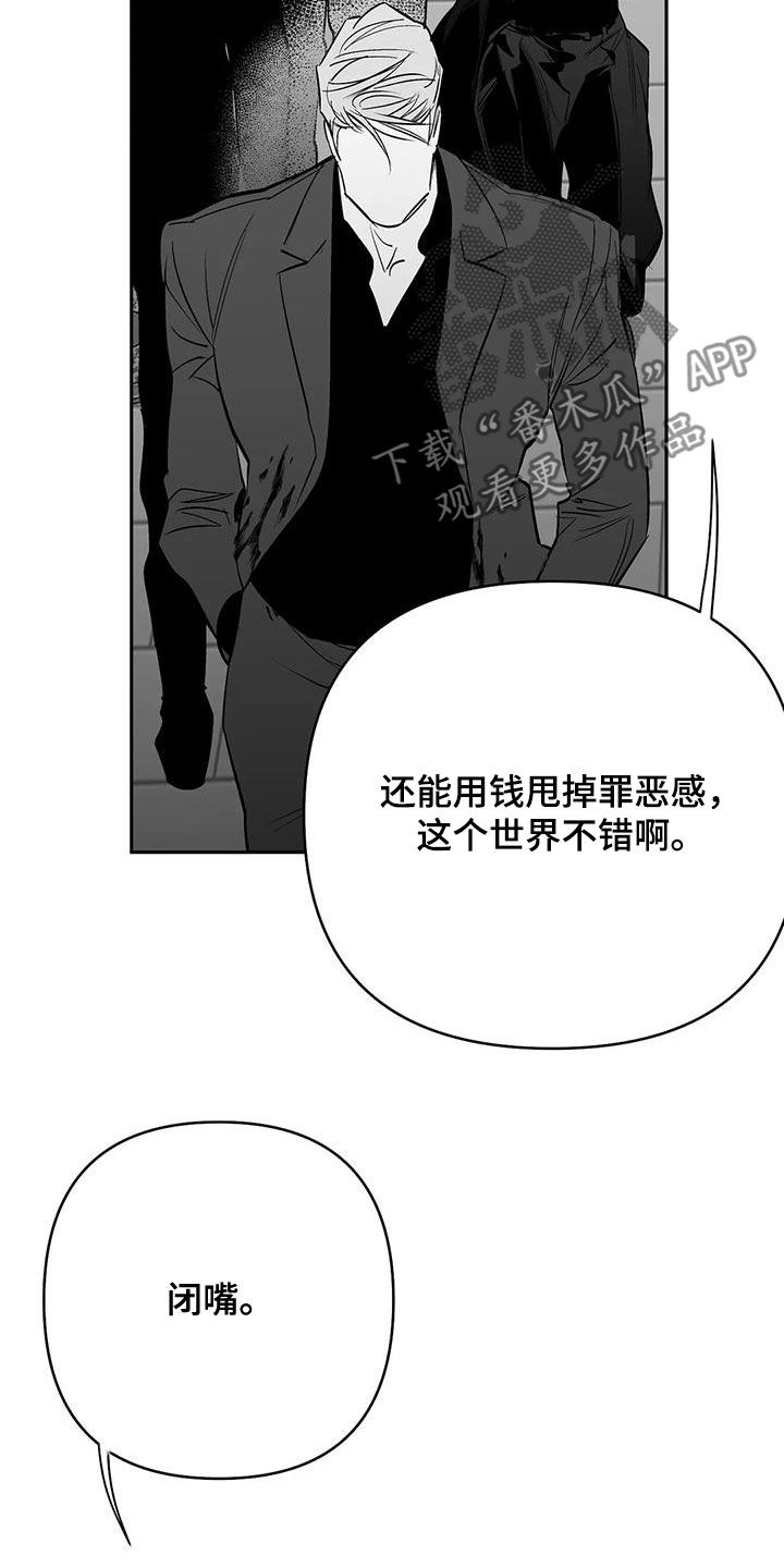 第169章：【第三季】还有明天8