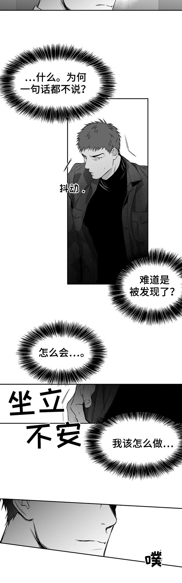 第83章：给什么喝什么5