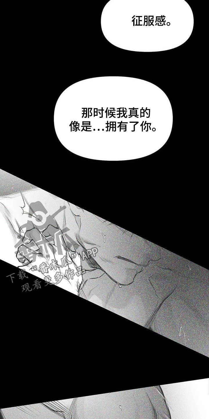 第145章：【第三季】手术24