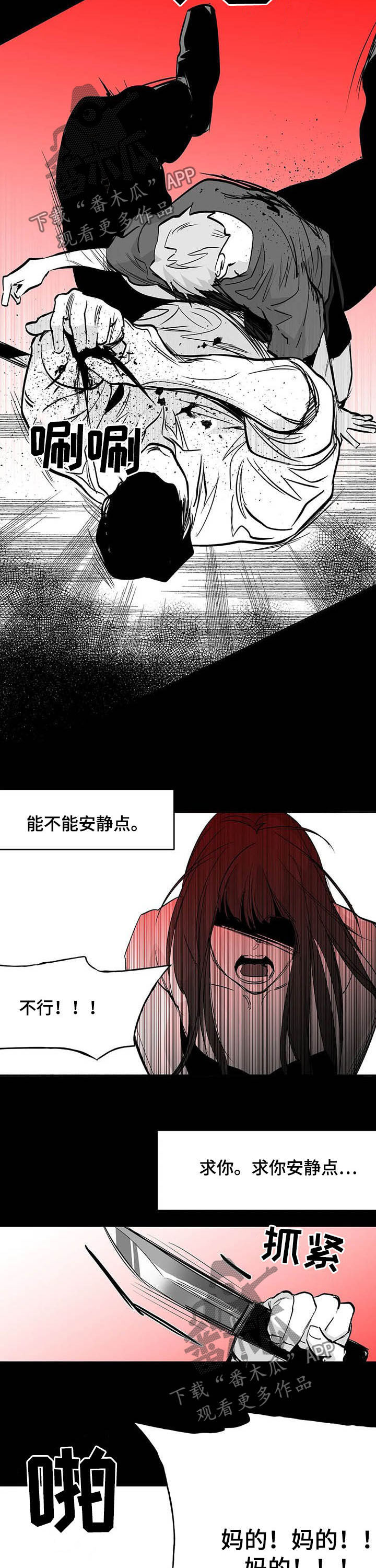 第136章：【第二季】太盛6