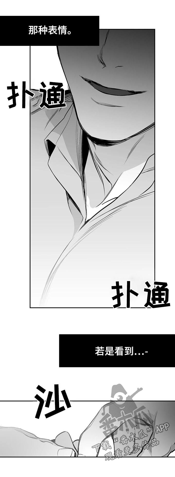 第78章：更重要的东西7