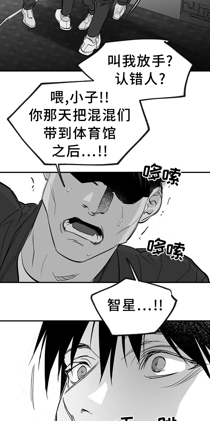 第229章：【第三季】质问22
