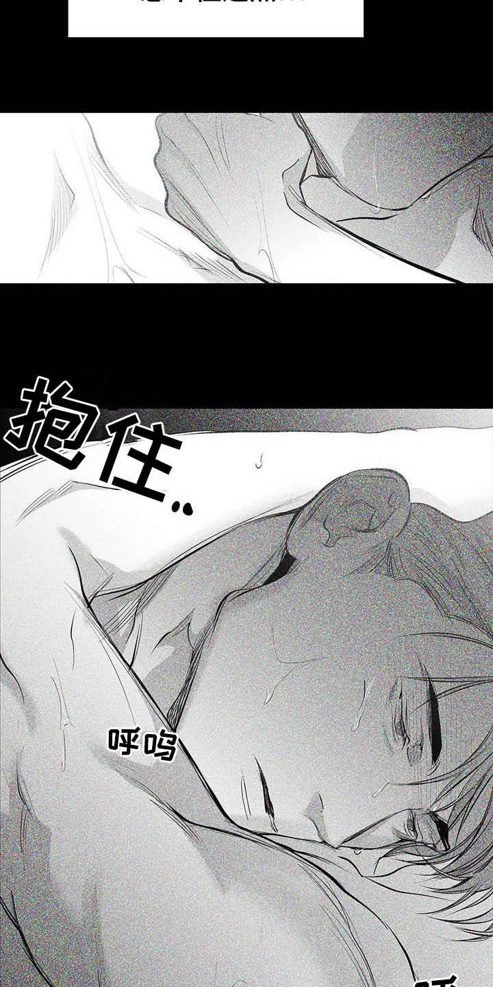 第146章：【第三季】你也要完蛋9