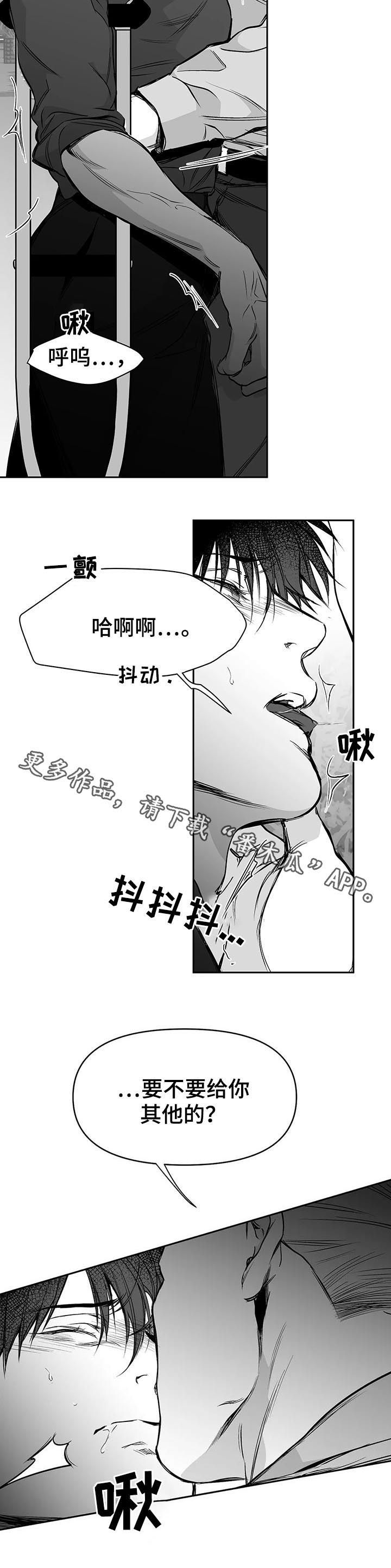 第78章：更重要的东西15