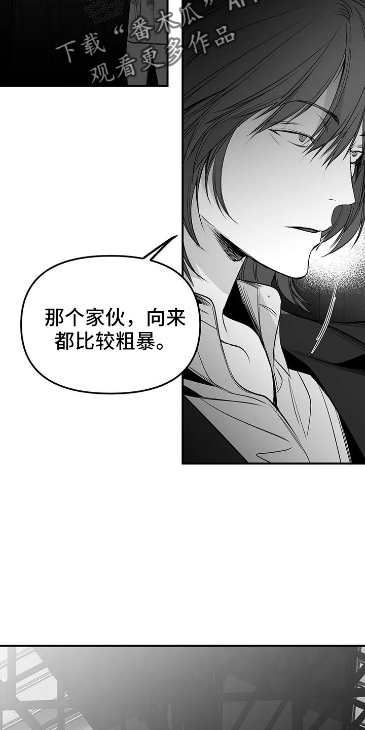 第200章：【第三季】开始行动7