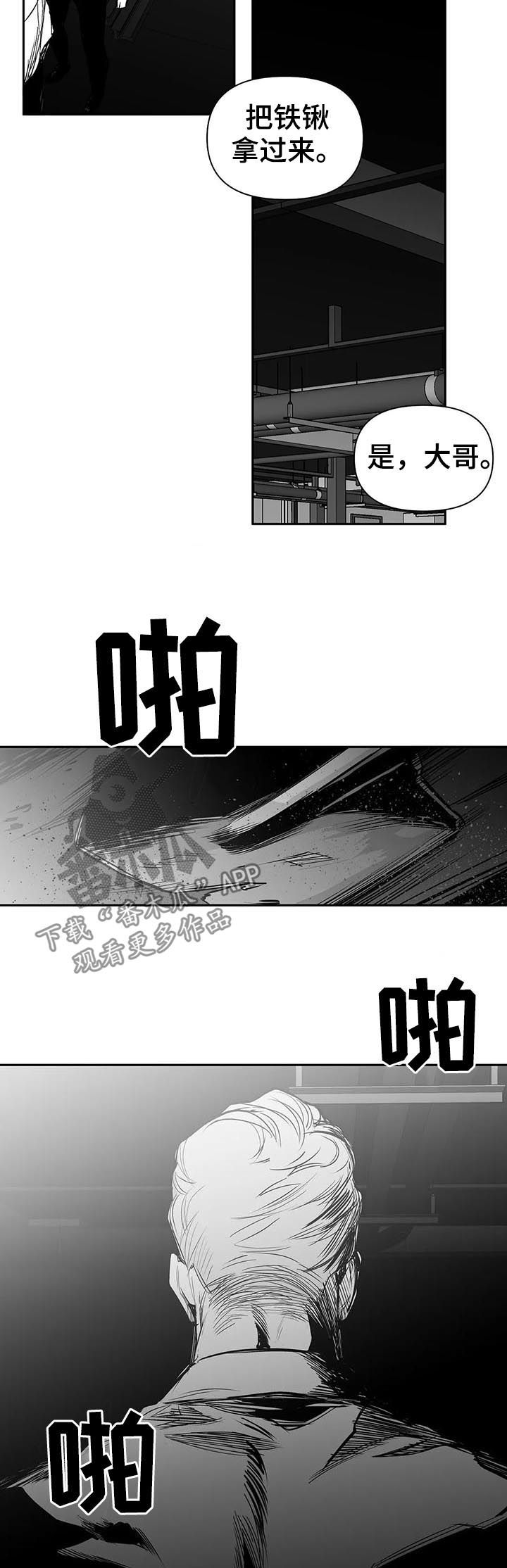 第120章：【第二季】吃药吧6
