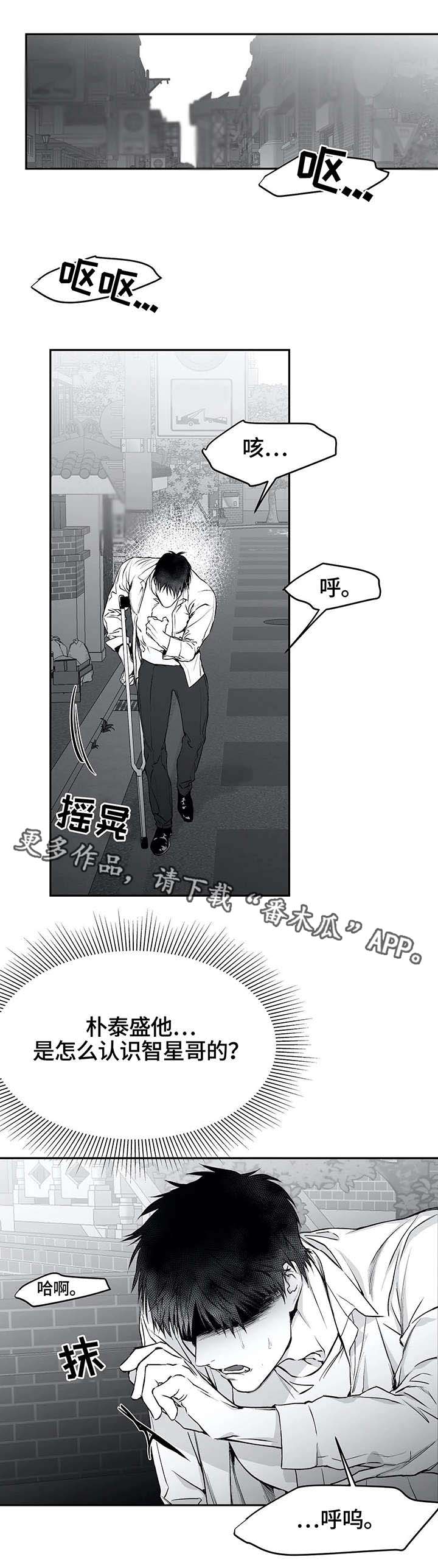 第32章：报复7