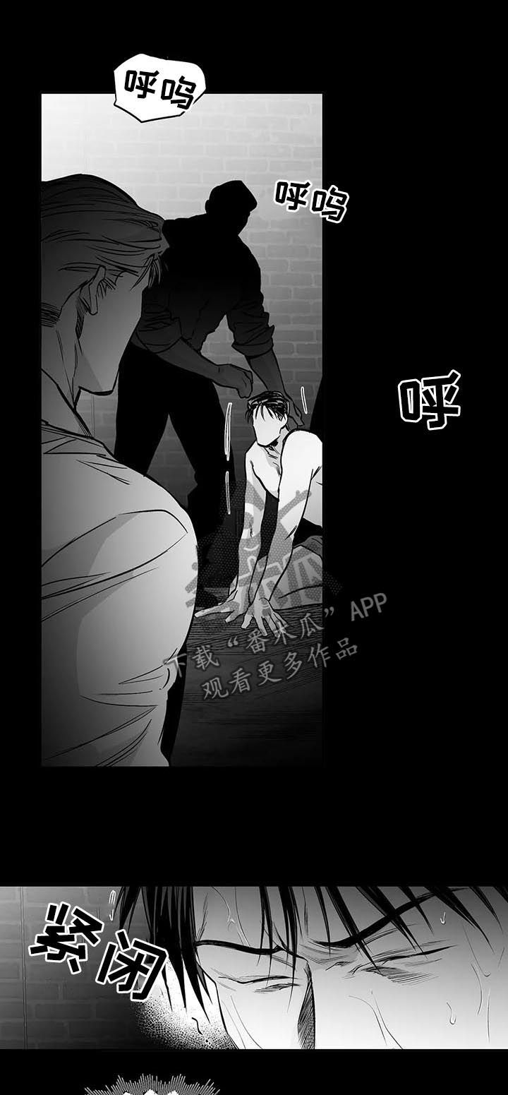 第123章：【第二季】威胁3