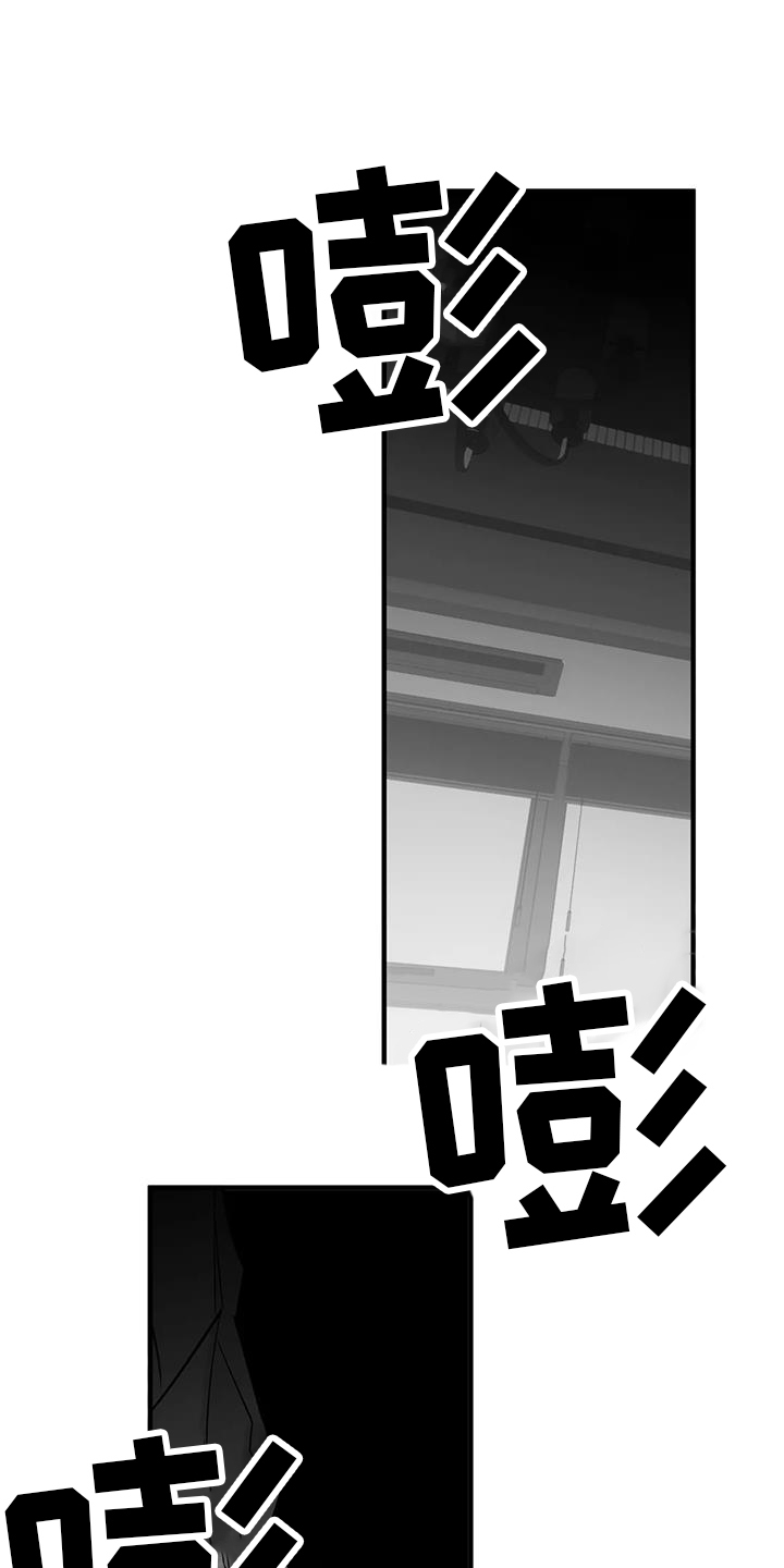 第237章：【第三季】闪耀16