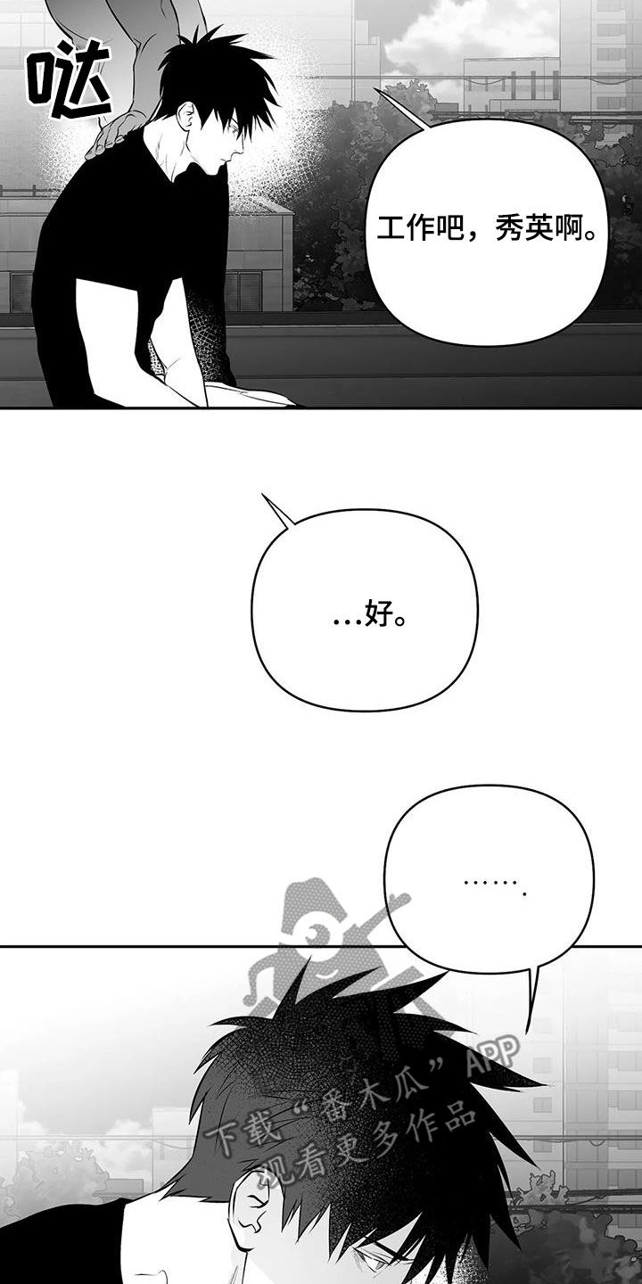 第174章：【第三季】易普症18