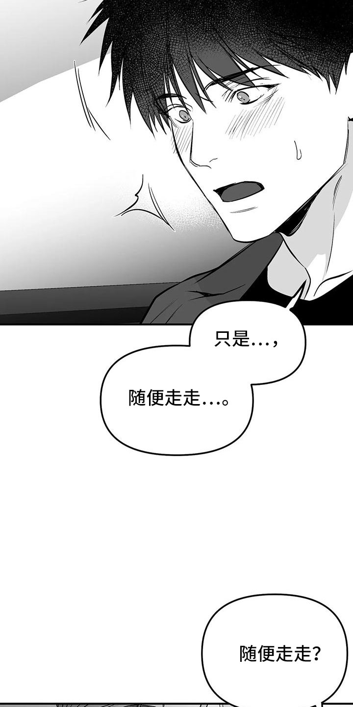 第202章：【第三季】今天不忙8