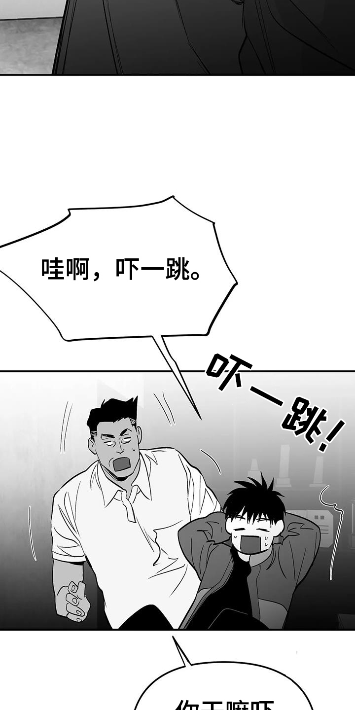 第223章：【第三季】陪练18