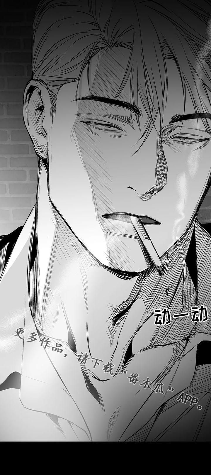 第122章：【第二季】一切都会好起来19
