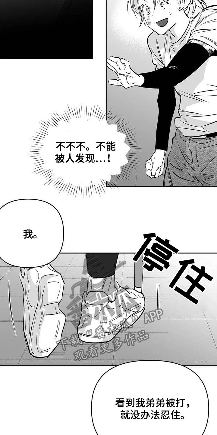 第162章：【第三季】大干一场10