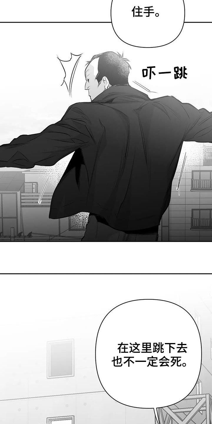 第151章：【第三季】死也忘不掉6