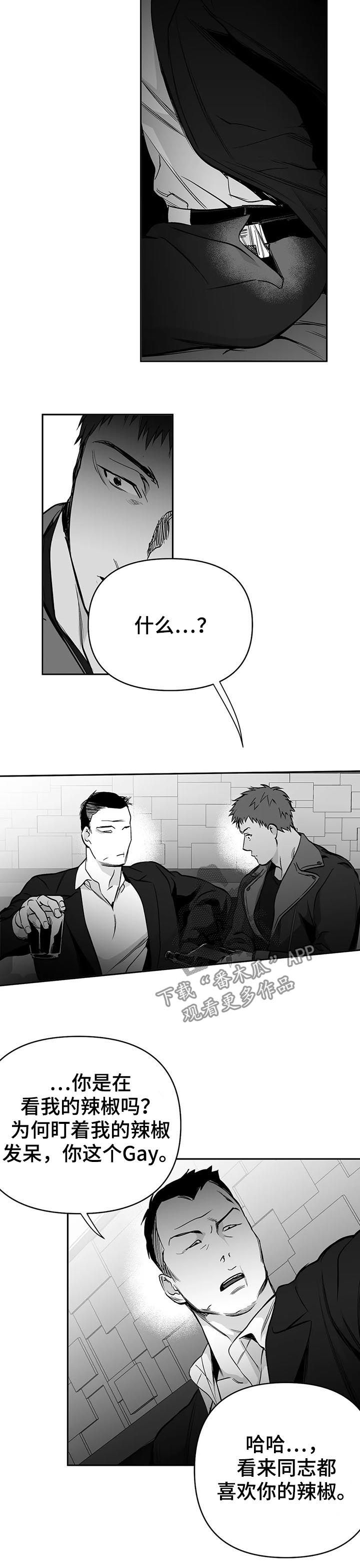 第79章：找人6