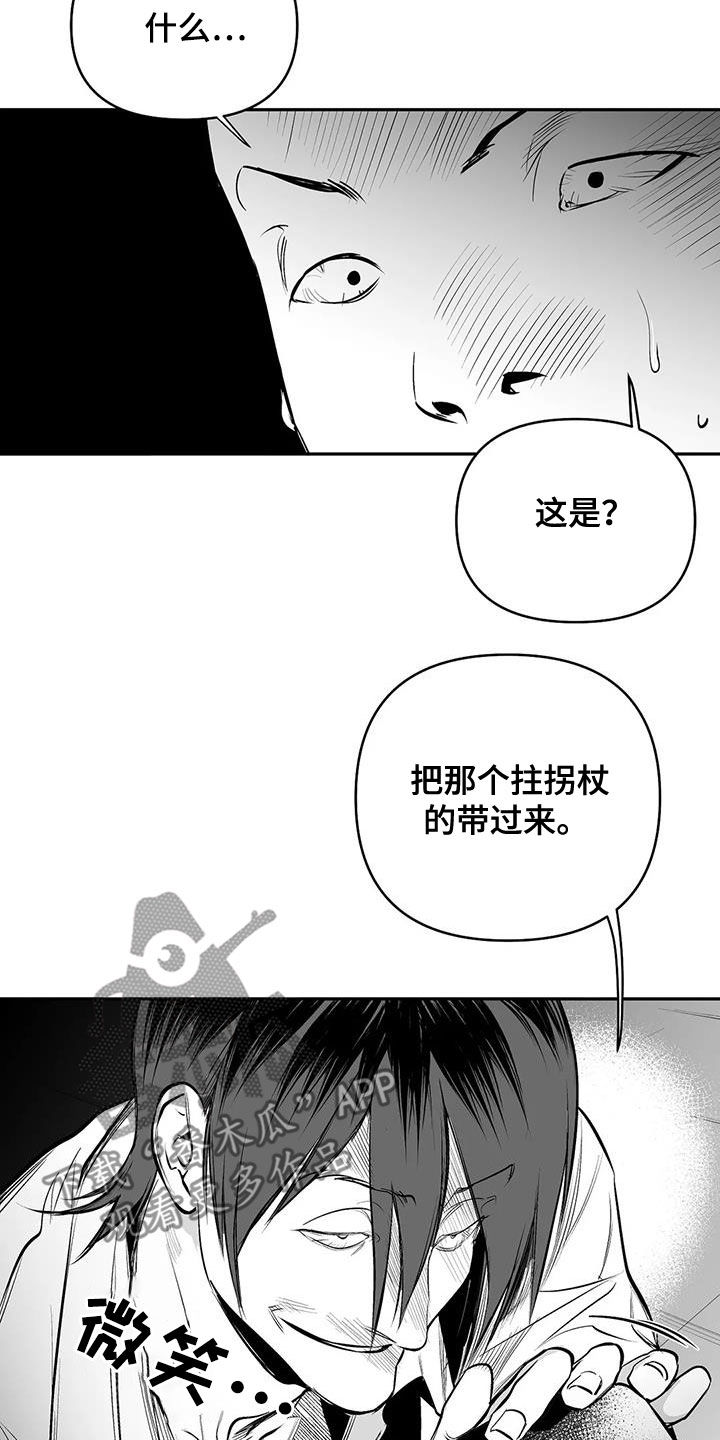 第172章：【第三季】钥匙20