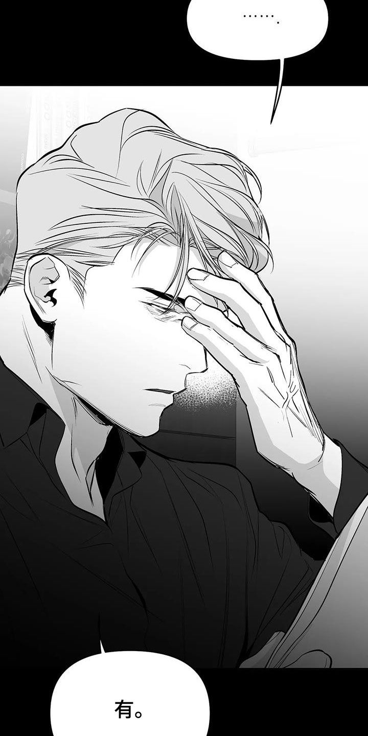 第179章：【第三季】比赛7