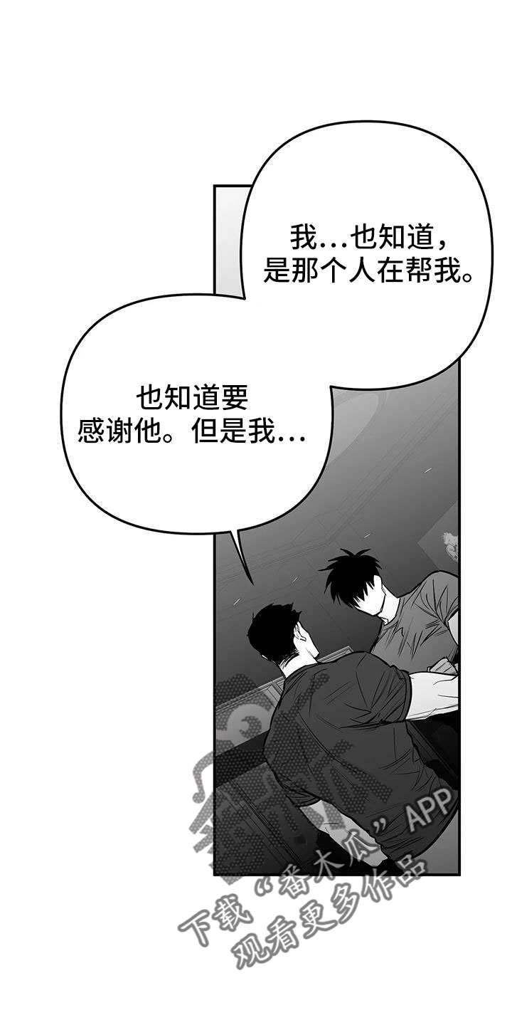 第215章：【第三季】不像自己20