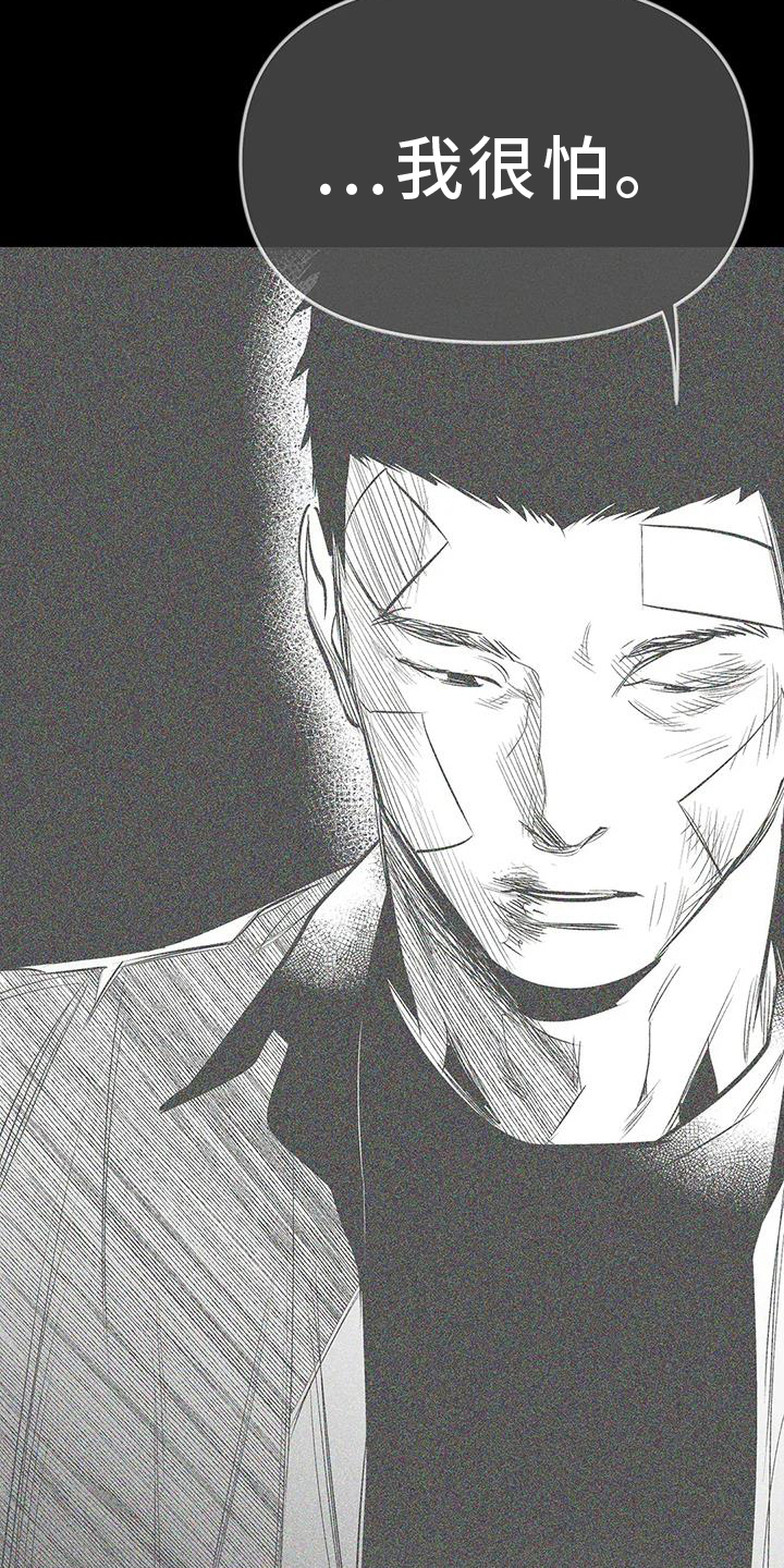 第227章：【第三季】站起12