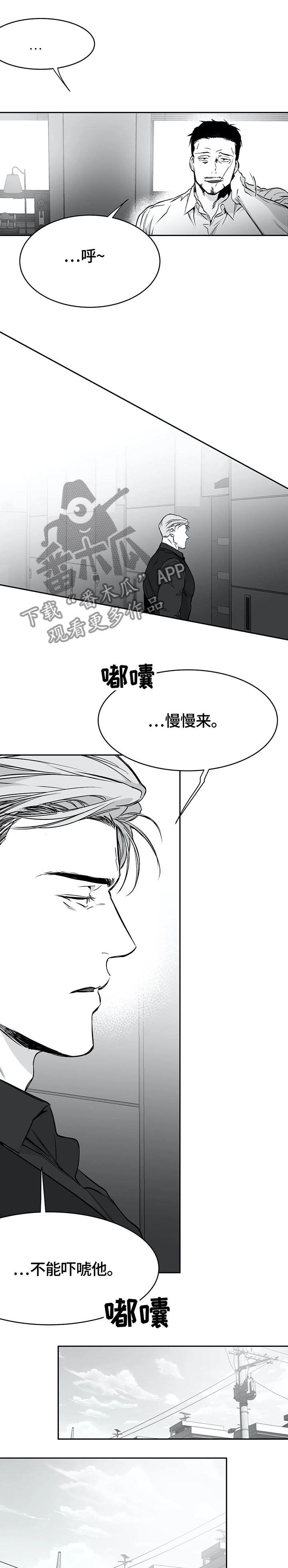 第52章：我可以的5
