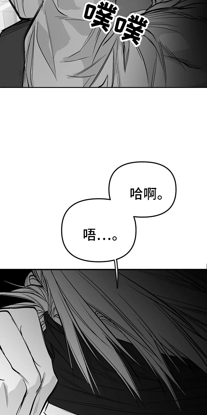 第236章：【第三季】反客为主10